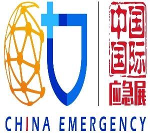 China International Emergency Management Exhibition 2024