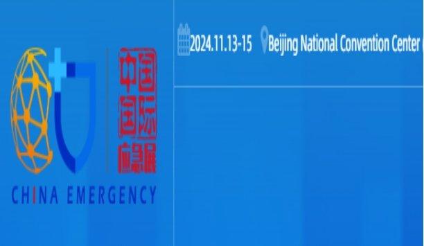 China International Emergency Management Exhibition 2024